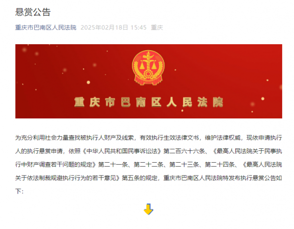 悬赏图片1.png