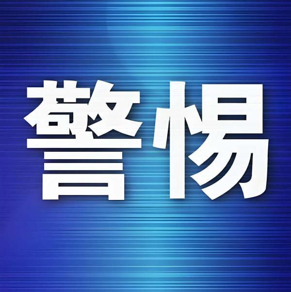 微信图片_20250220143336.png