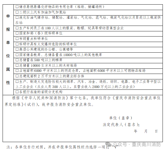 微信图片_20250221084515.png