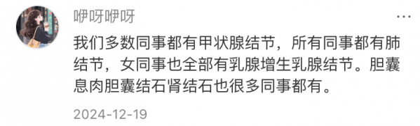 微信图片_20250221084813.png