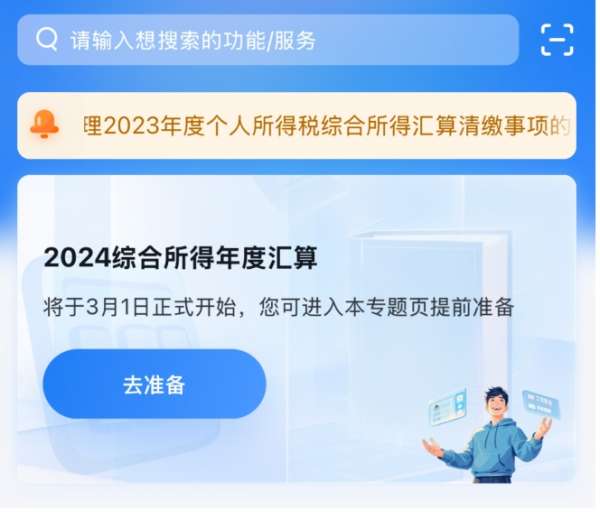 微信截图_20250221084949.png