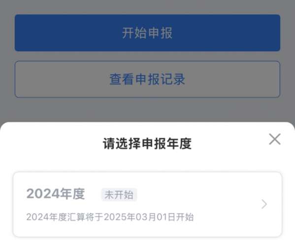 微信截图_20250221085020.png