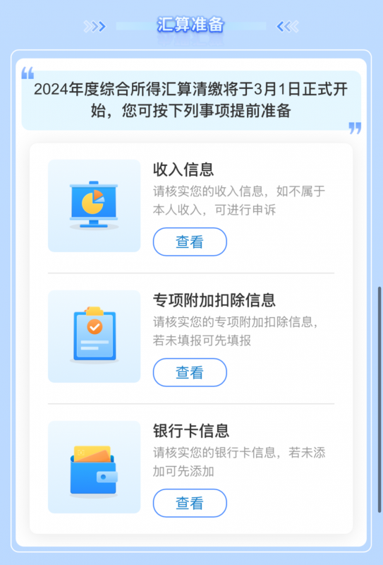 微信图片_20250221085051.png