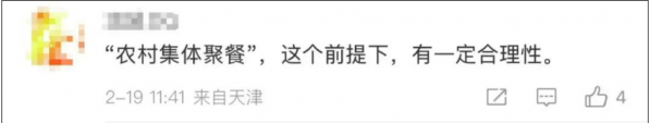 微信图片_20250221142329.png