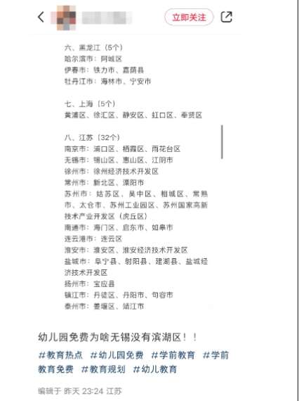 微信截图_20250221142359.png