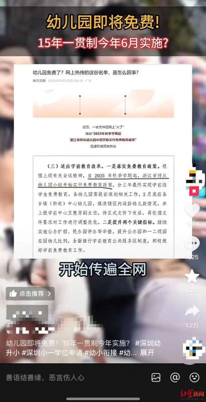 微信图片_20250221142507.jpg