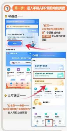 微信截图_20250221143119.png