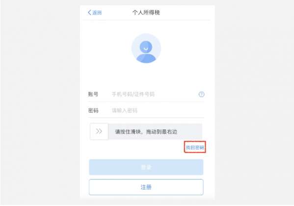 微信截图_20250221143311.png