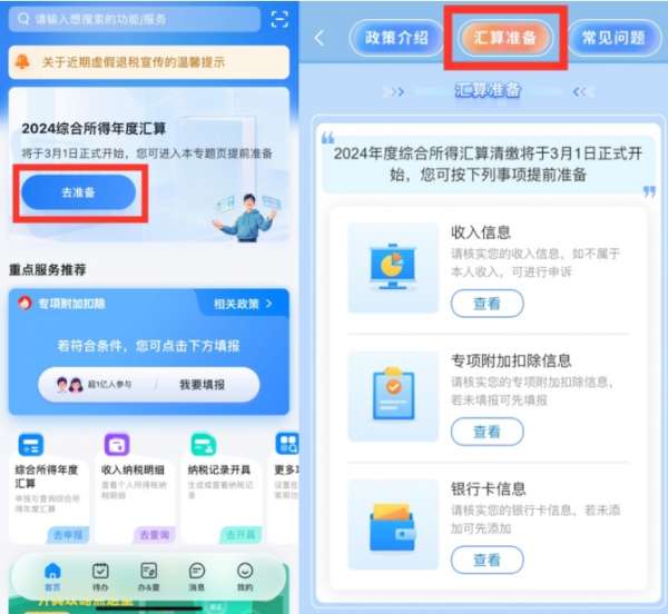 微信截图_20250221143405.png