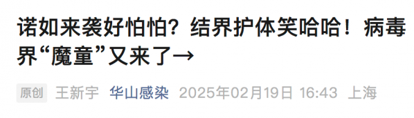 微信图片_20250221143911.png