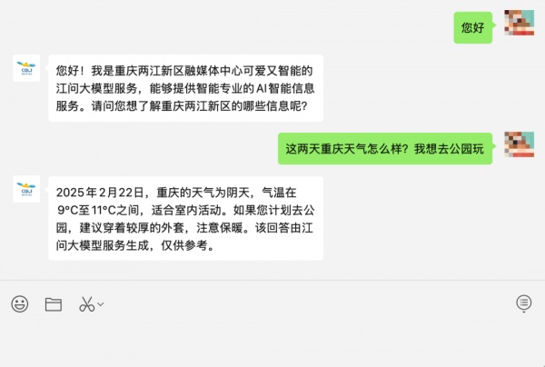 微信图片_20250224093617.png
