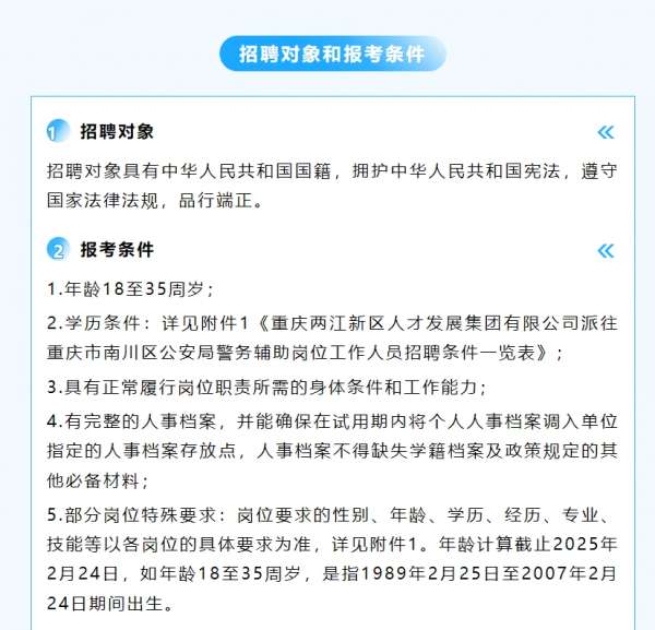 微信截图_20250225084228.png