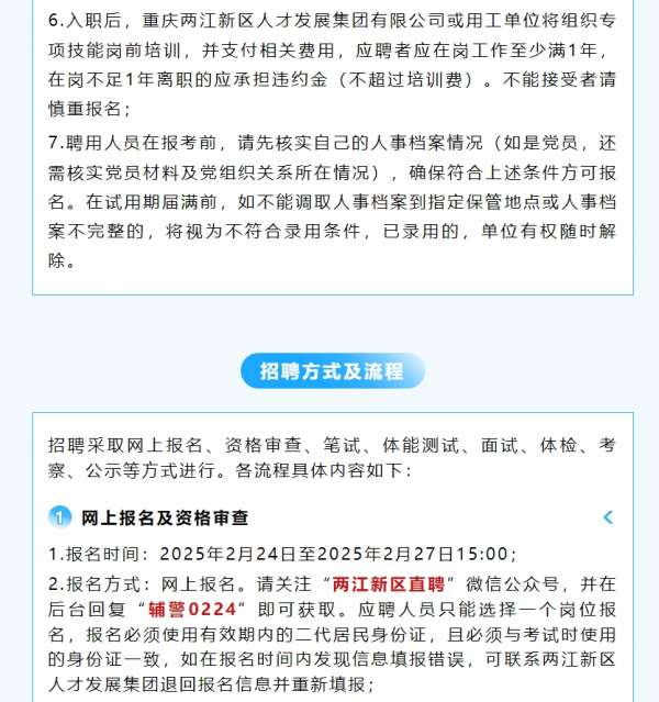 微信截图_20250225084344.png