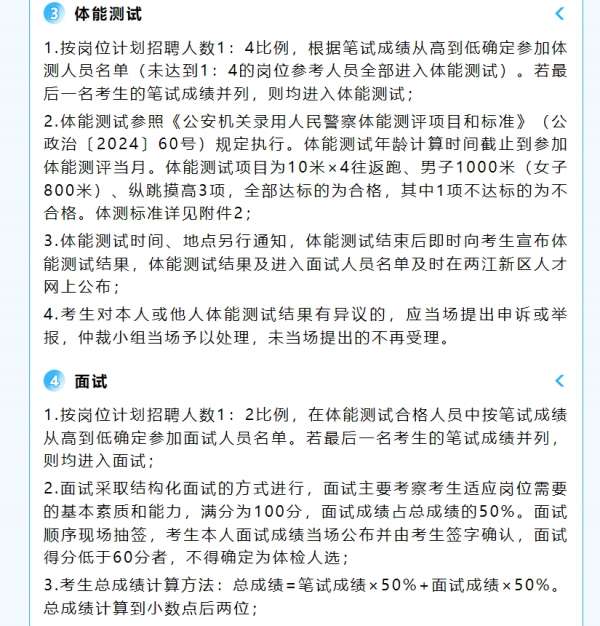 微信截图_20250225084433.png