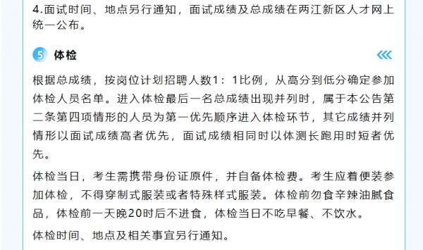 微信截图_20250225084519.png