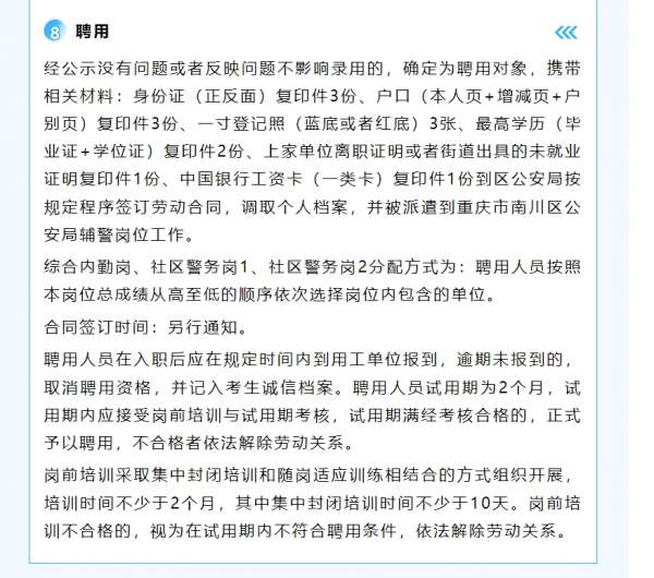 微信截图_20250225084600.png
