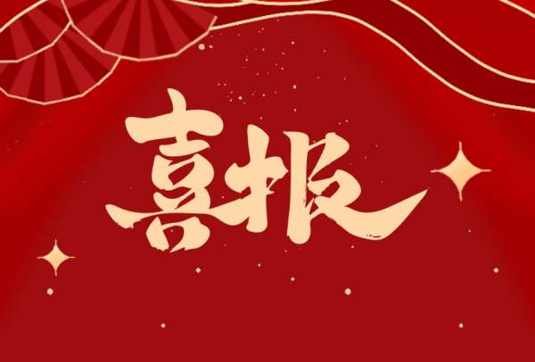 微信截图_20250225084936.png
