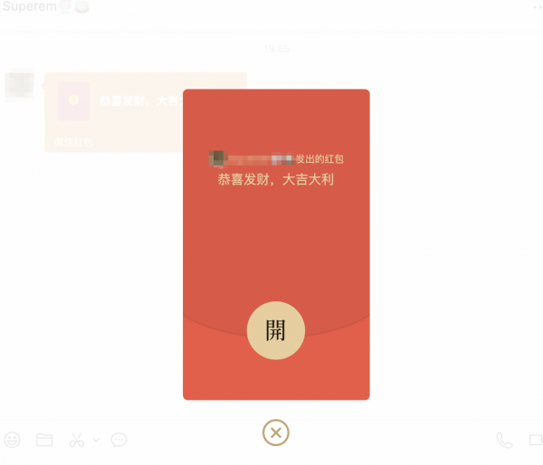 微信图片_20250226085731.png