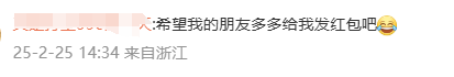 微信图片_20250226085757.png