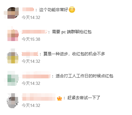 微信图片_20250226085801.png