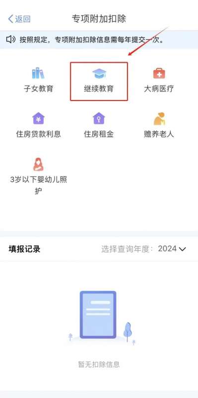 微信图片_20250227084528.jpg