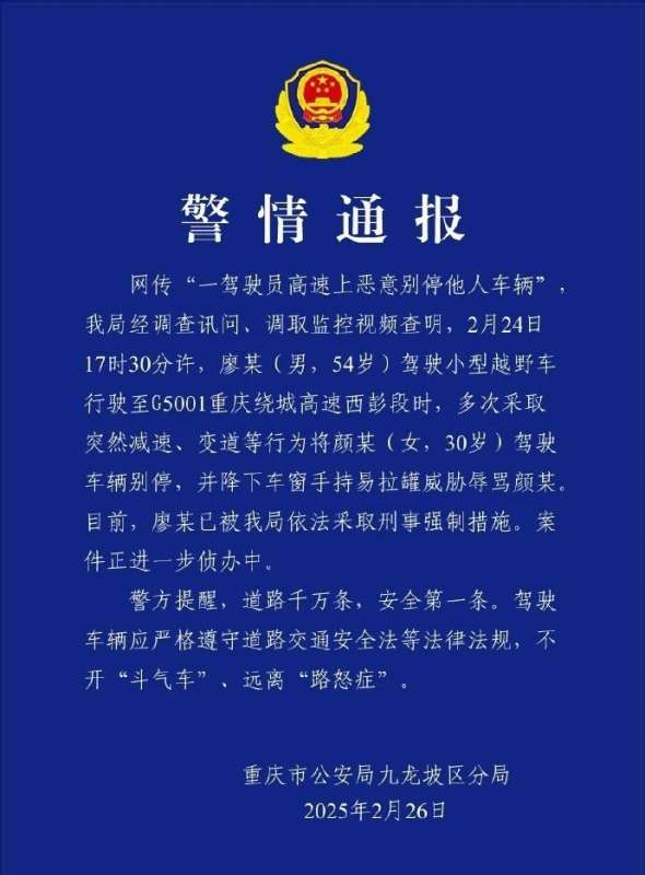 微信图片_20250227085003.jpg