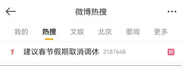 微信截图_20250228084658.png