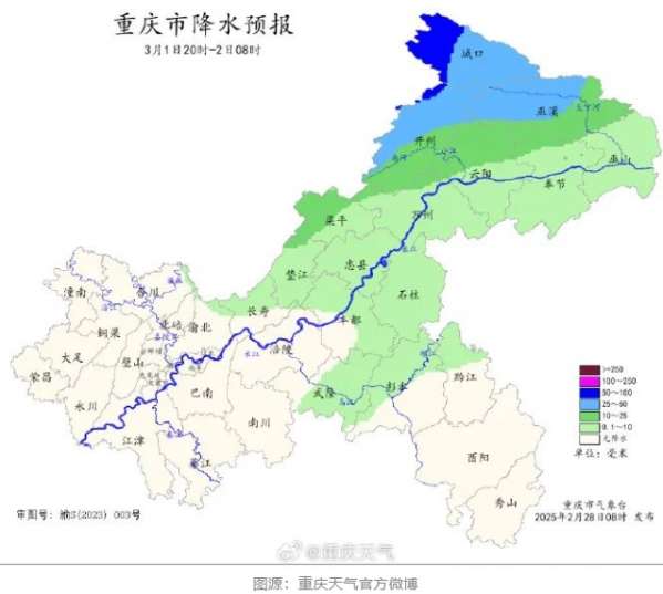 微信截图_20250228141744.png