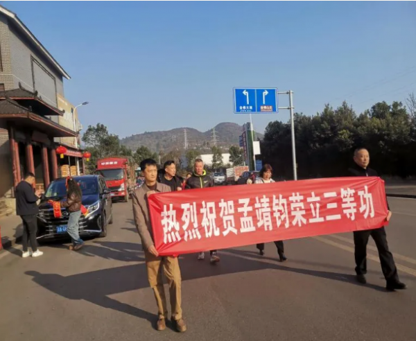 QQ浏览器截图20250228162203.png