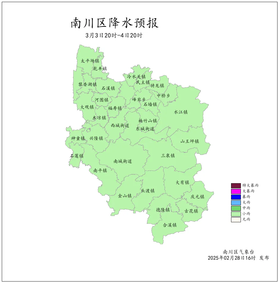 20250301191335front2_0_414099_Fuqmy5-W3bAq1a85x4wvSKjq06za.png