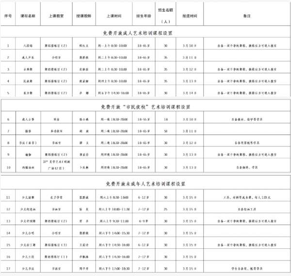 微信截图_20250304083323.png