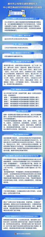 微信图片_20250304083840.jpg