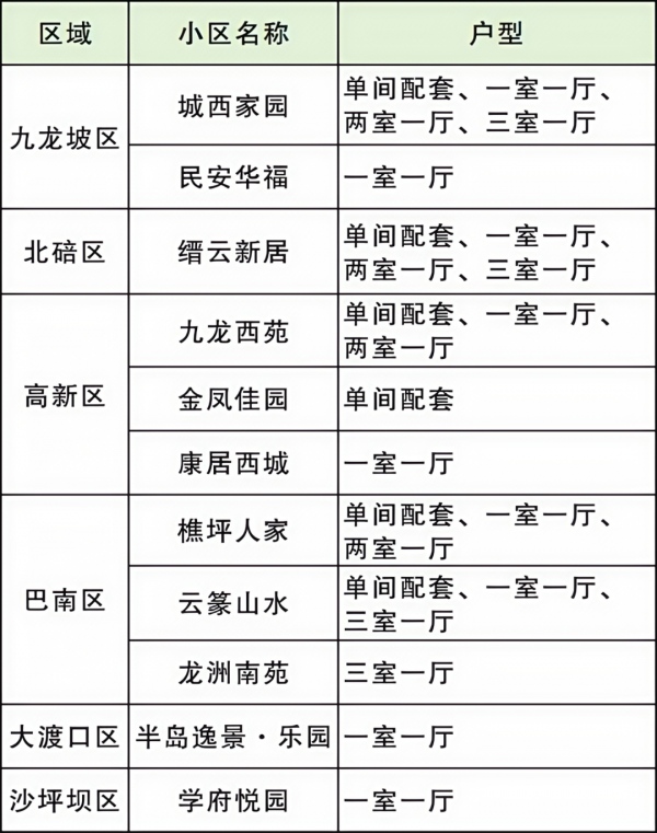 微信图片_20250304084306.png