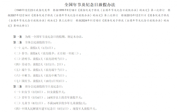 微信图片_20250304084439.png