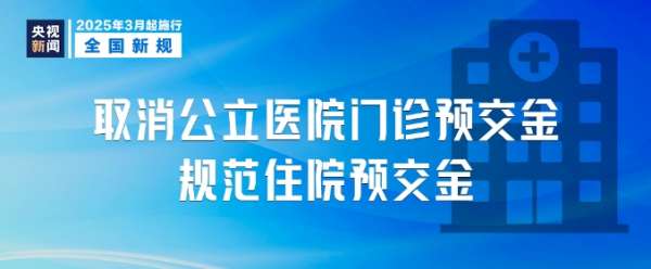 微信截图_20250304142621.png