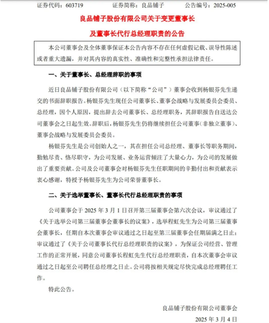 微信图片_20250304143255.png