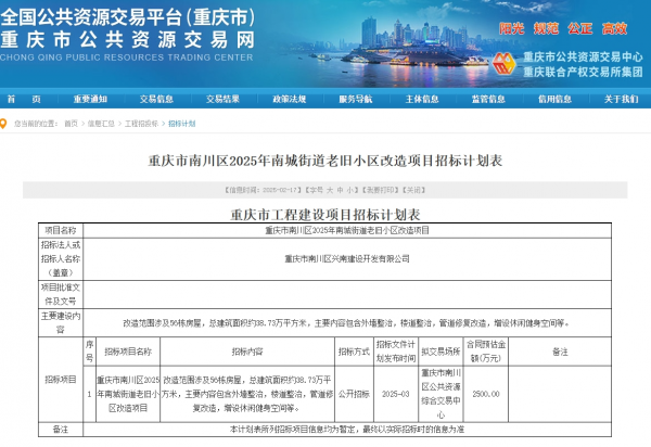 微信图片_20250304143458.png
