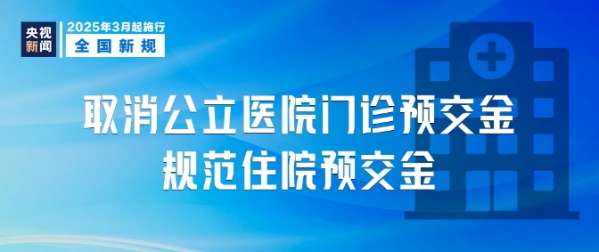 微信截图_20250305085407.png