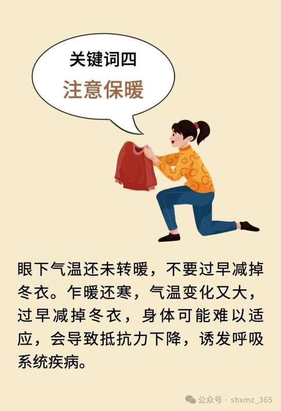 微信图片_20250305142352.jpg