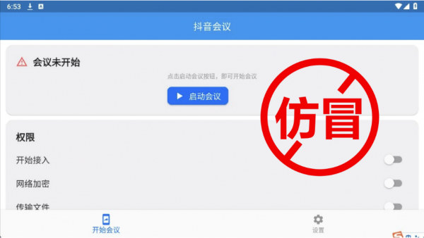 微信图片_20250306083711.png