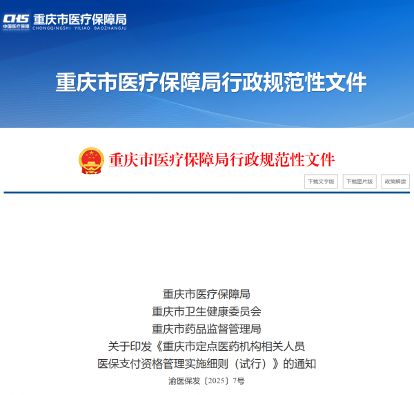 微信图片_20250306083800.png