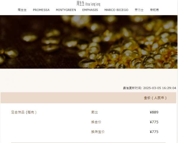 微信截图_20250306084914.png