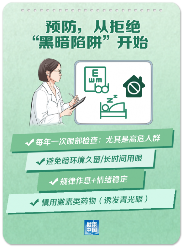 微信图片_20250306141843.png