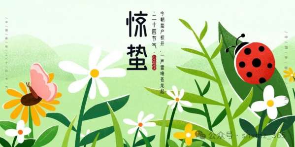 微信图片_20250306142406.jpg