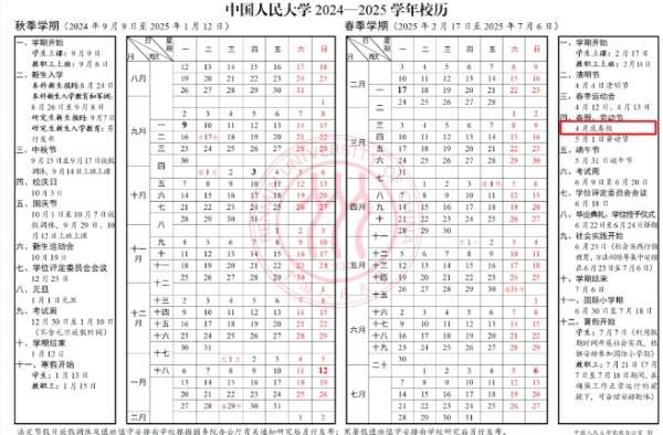 微信截图_20250306143119.png