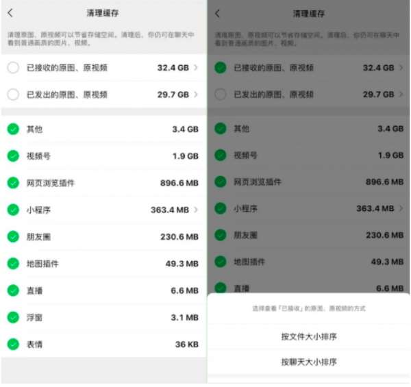 微信截图_20250307084128.png