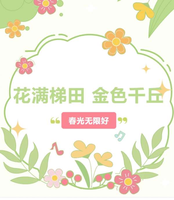 微信截图_20250307085558.png