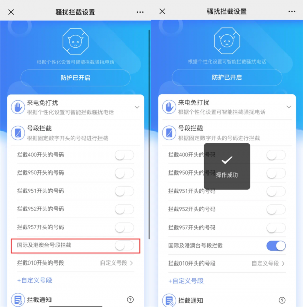 微信图片_20250307142216.png