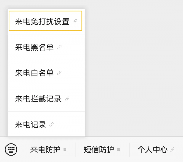 微信图片_20250307142244.png