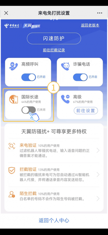 微信图片_20250307142303.png